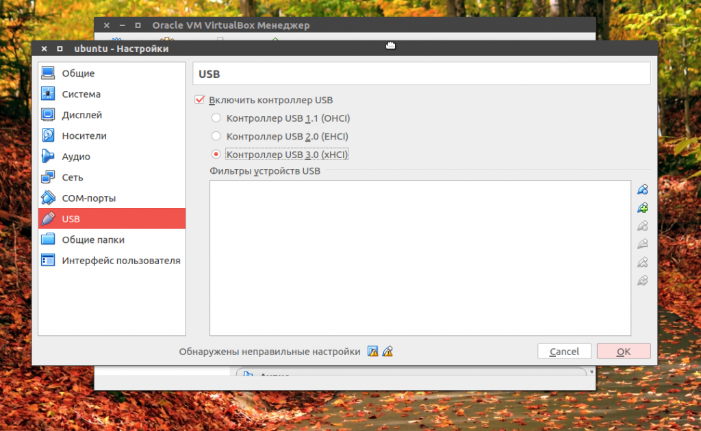 virtualbox2 1