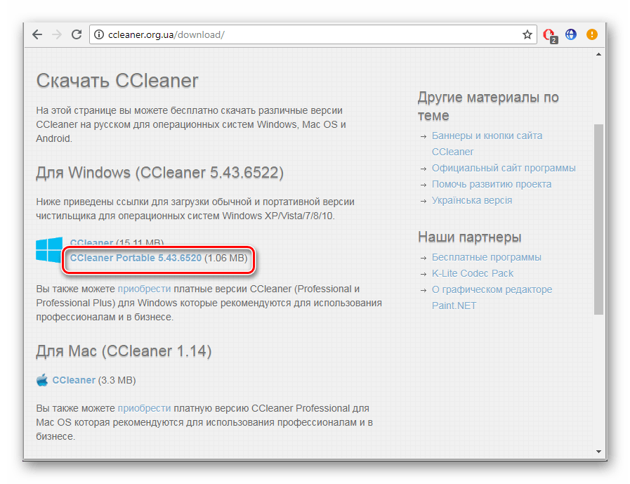 Poisk porativnoy versii programmyi