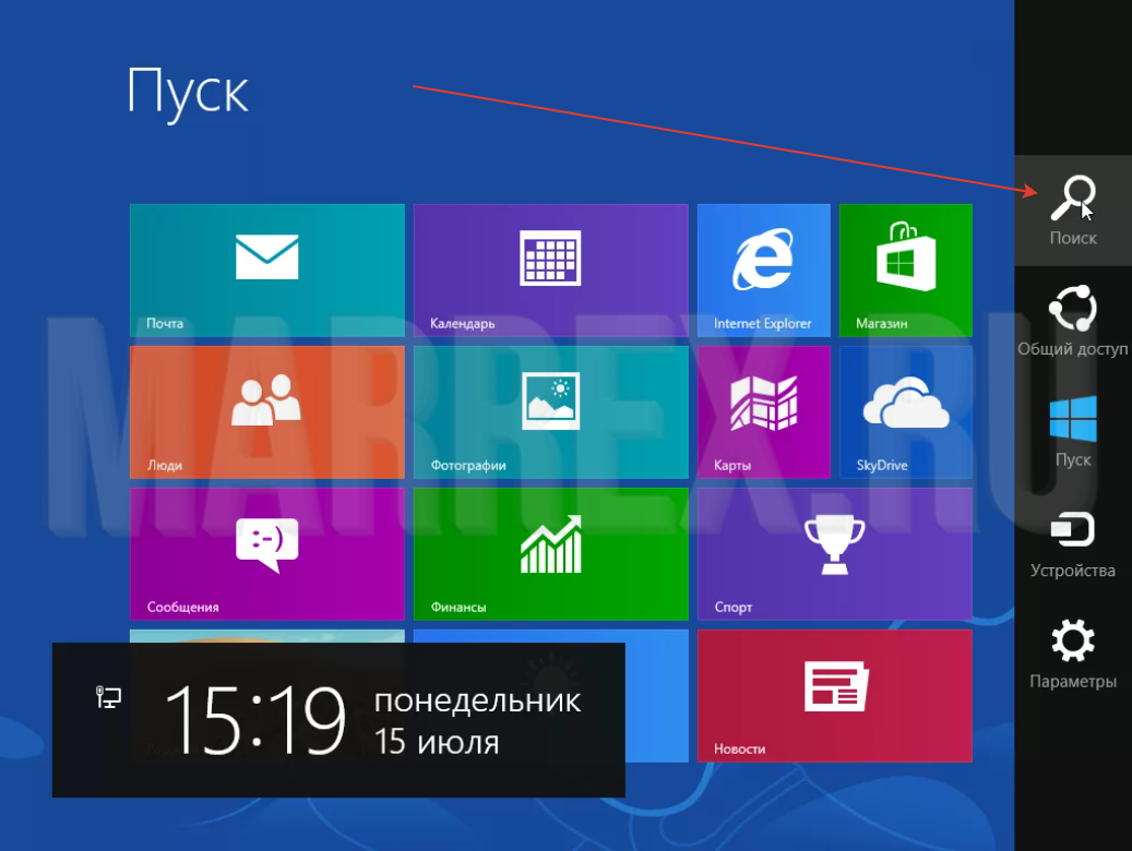 Как изменить частоту мерцания курсора Windows 8?