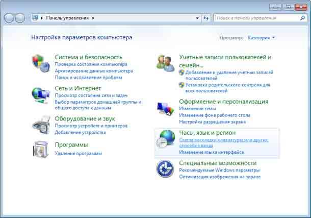 control panel