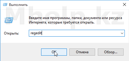 Windows 10 Home eto prilozhenie zablokirovano 02 Mhelp.kz