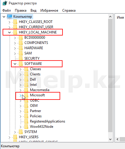 Windows 10 Home eto prilozhenie zablokirovano 03 Mhelp.kz