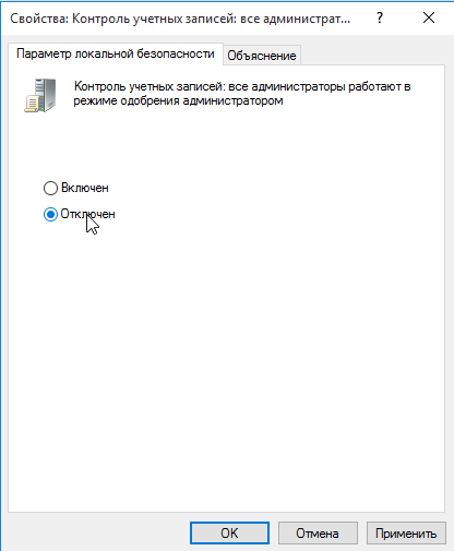 Windows 10 eto prilozhenie zablokirovano 07 Mhelp.kz