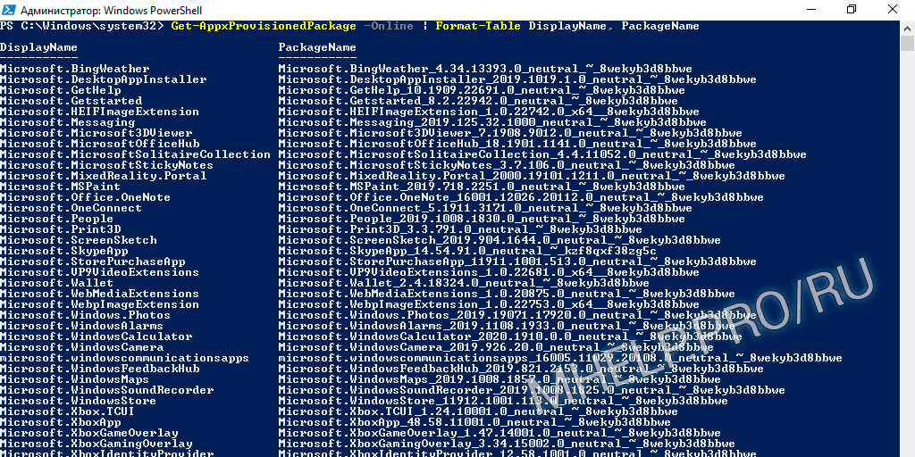 spisok predustanovlennykh prilozheniy windows