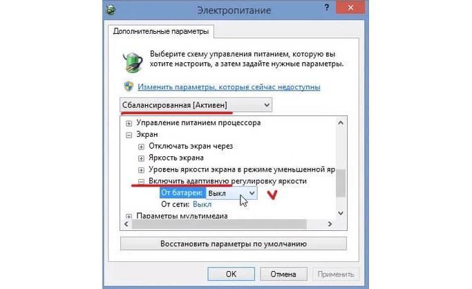 2 poroj zatuhanie displeja nachinaetsja posle obnovlenija os