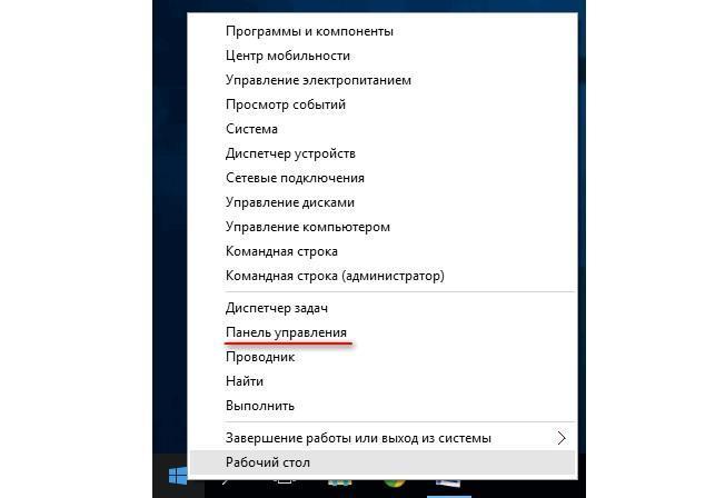 3 ubirat nastrojku avtojarkosti mozhno v paneli upravlenija
