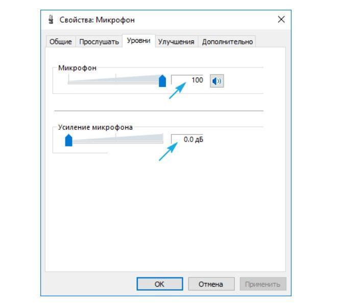 kartinka 5. deaktivacija programmnogo usilenija cifrovogo audio signala