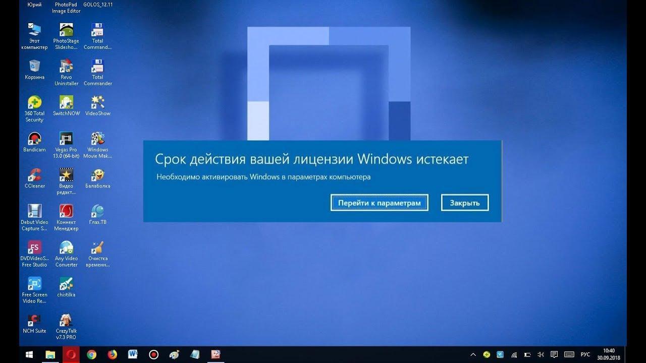 ris. 1. uvedomlenie o sroke istechenija licenzii