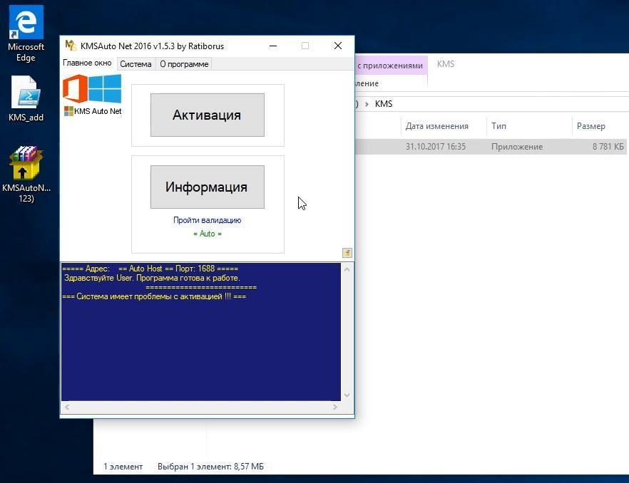 ris. 4. ispravlenie situacii s pomoshchju kms