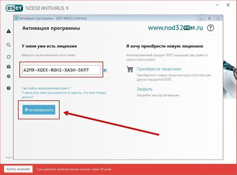 ris. 5. licenzionnyj kljuch