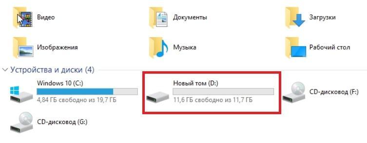 1. disk d na windows 10
