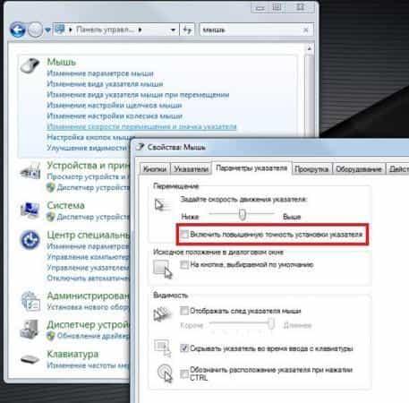 nastroit myshku dlya cs go1
