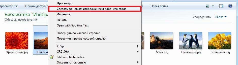 fon sposob 1
