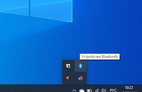 Устройства Bluetooth Windows 10