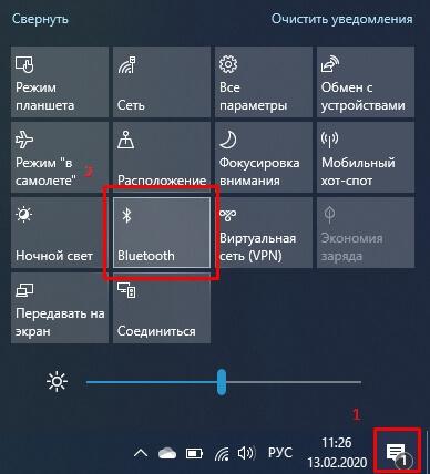 Включение Bluetooth на ноутбуке Windows 10