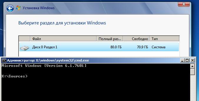 Shift+F10 запуск CMD приу тсановке Windows