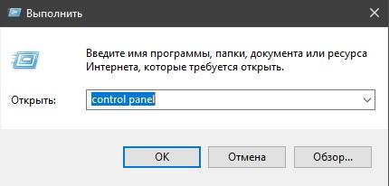 control panel