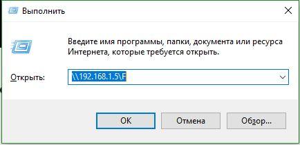 Вход в локальную сеть по ip адресу