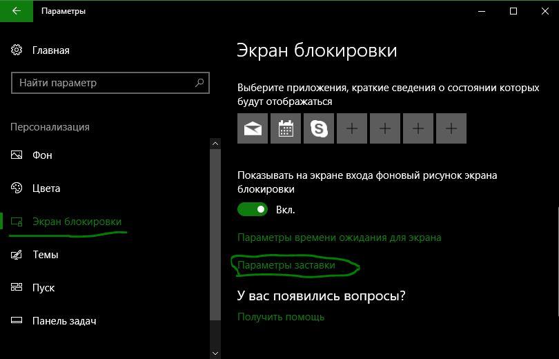 %D0%92%D1%85%D0%BE%D0%B4 %D0%B2 %D1%8D%D0%BA%D1%80%D0%B0%D0%BD%D0%BD%D1%83%D1%8E %D0%B7%D0%B0%D1%81%D1%82%D0%B0%D0%B2%D0%BA%D1%83 %D1%87%D0%B5%D1%80%D0%B5%D0%B7 %D0%BF%D0%B0%D1%80%D0%B0%D0%BC%D0%B5%D1%82%D1%80%D1%8B