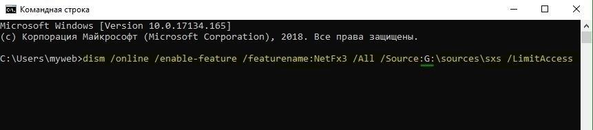 featurename NetFx3