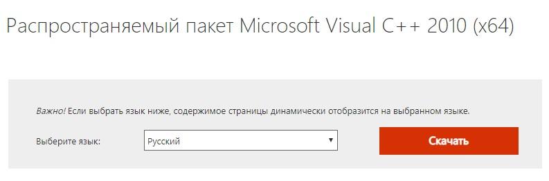 Microsoft Visual C ++