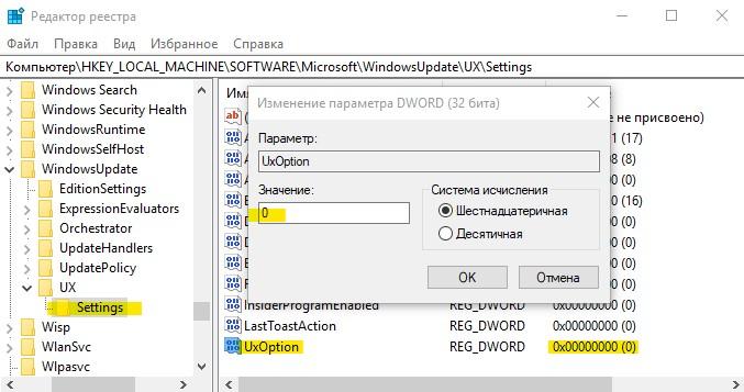 UxOption