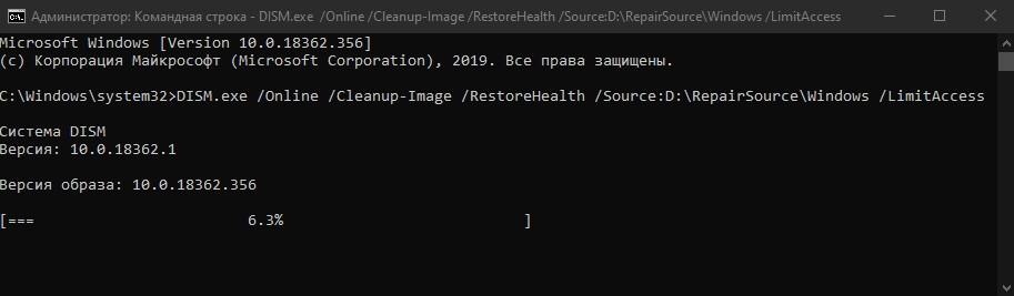 DISM.exe /Online /Cleanup-Image /RestoreHealth /Source:D:RepairSourceWindows /LimitAccess