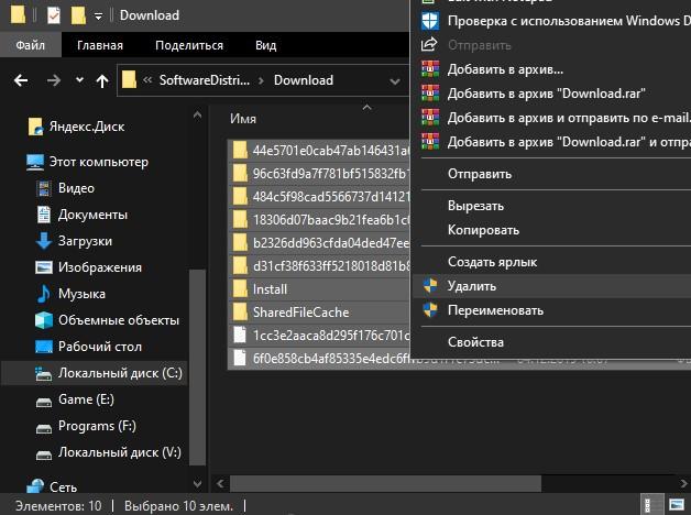 Windows SoftwareDistribution Download