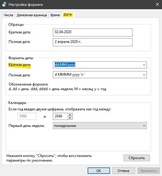 kratkaya data