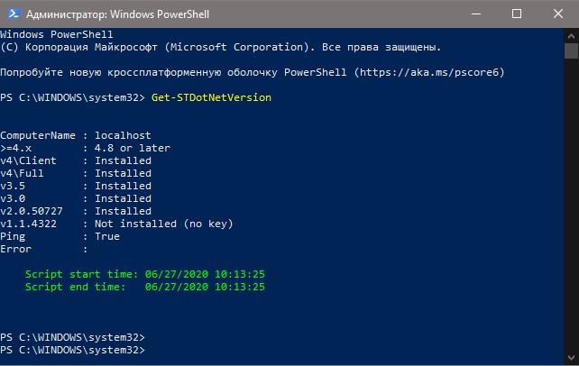 Get-STDotNetVersion