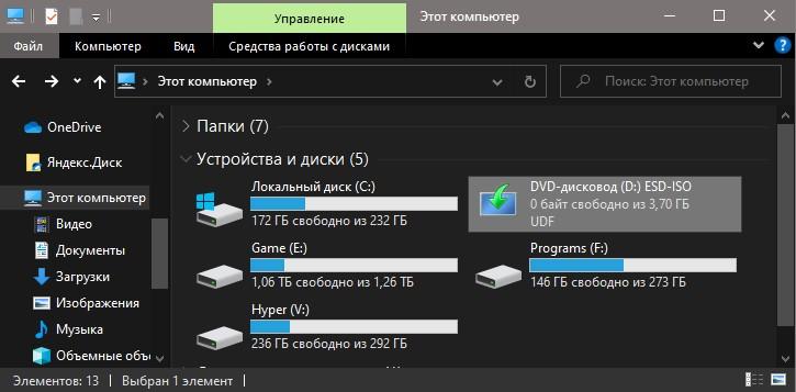 монтированный ISO образ в проводнике