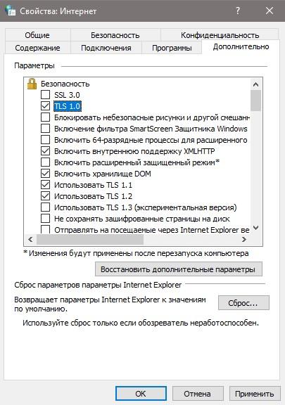 свойства интернета дополнительно