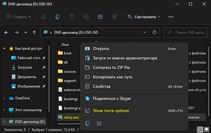 Show more options