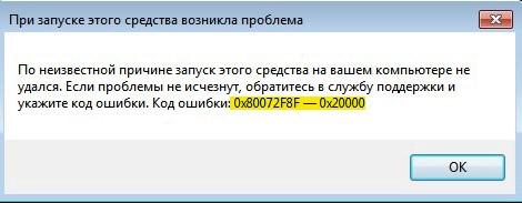 0x80072f8f - 0X20000 Media Creation Tool