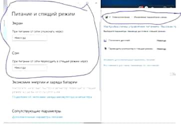 Иногда настройки компьютера мешают нормальной рабо