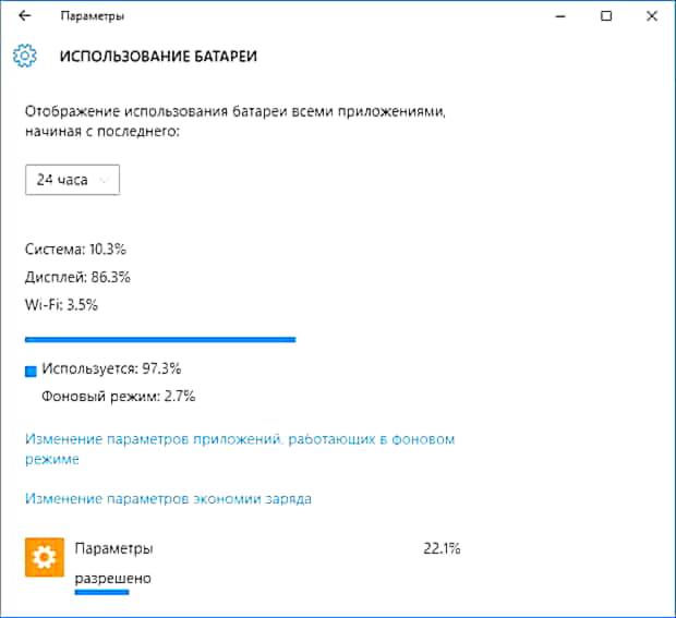 Здесь же можно обнаружить процентное соотношение р