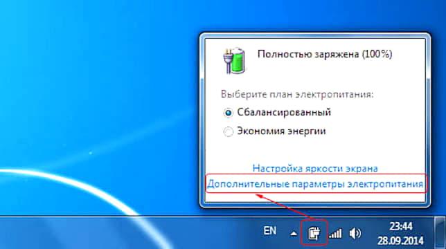 В случае с ноутбуком есть целый ряд особенностей. 