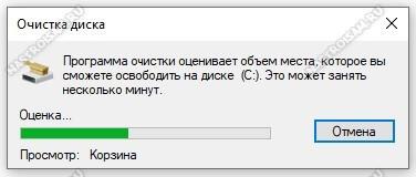 анализ содержимого системного диска