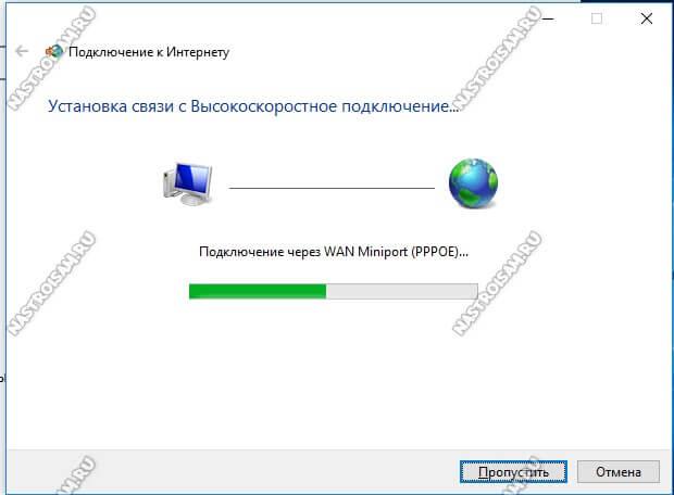виндовс 10 сетевые подключения