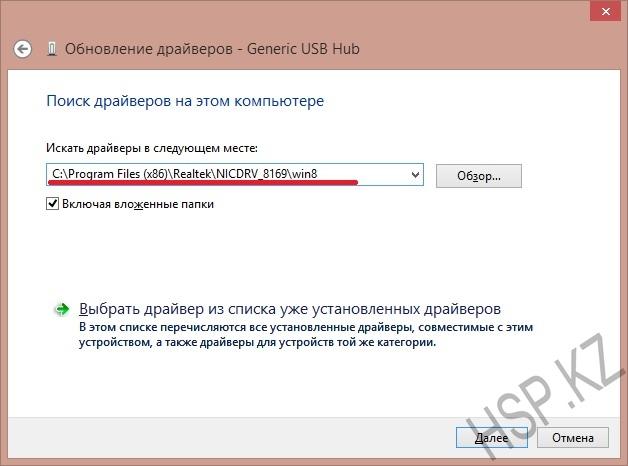 Путь к драйверам