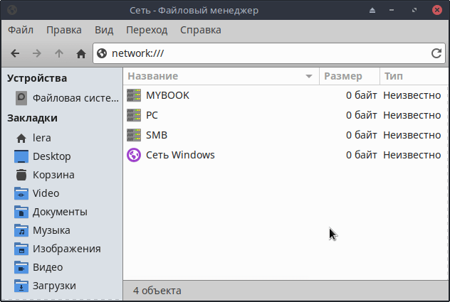 network-samba