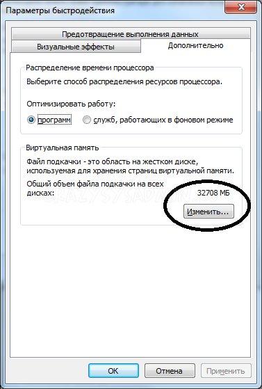 Pagefile disable 1