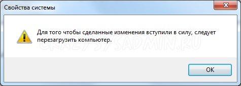 Pagefile disable 3