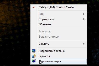Program Manager_2013-11-24_21-09-55
