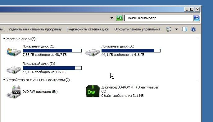 Program Manager_2013-11-25_20-06-01