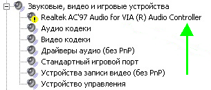 проблема с драйверами