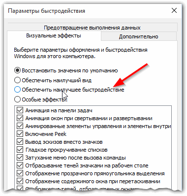 2015 08 31 08 33 46 Vizualnyie e%60ffektyi
