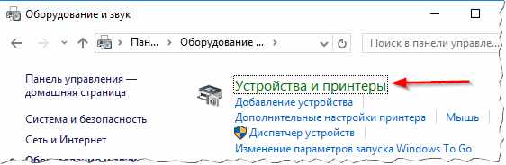 2016-07-12 19_01_32-Оборудование и звук