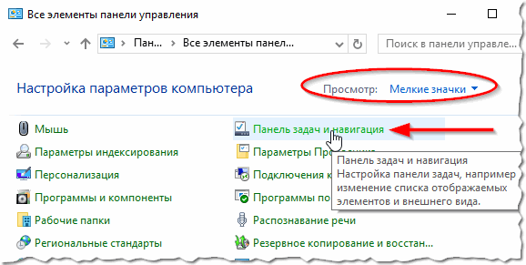 2016 07 24 15 19 43 Vse e%60lementyi paneli upravleniya