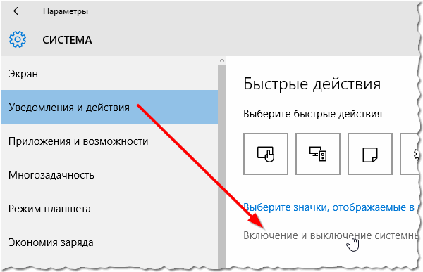 2016 07 24 15 20 19 Parametryi
